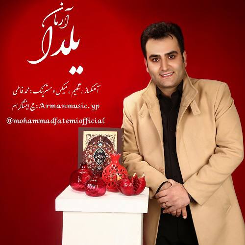 دانلود آهنگ آرمان یلدا